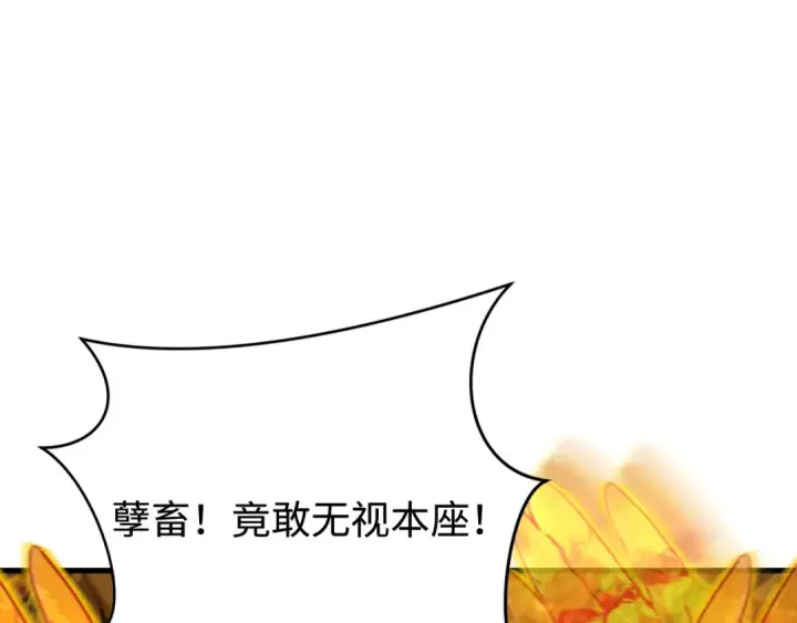 漫画《全球诡异时代》第361话 高丽篇第66张图