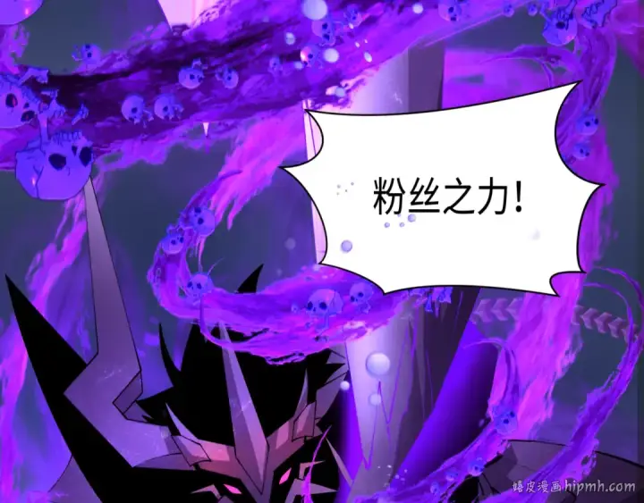 漫画《全球诡异时代》第361话 高丽篇第72张图