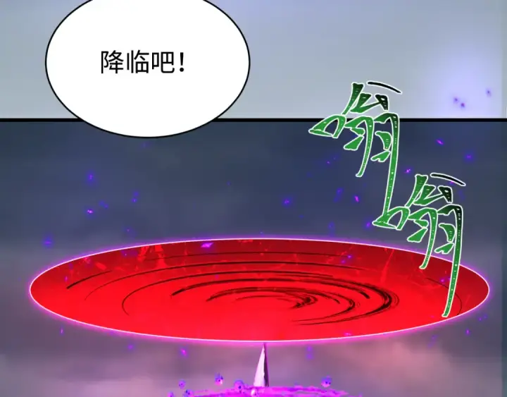漫画《全球诡异时代》第361话 高丽篇第75张图