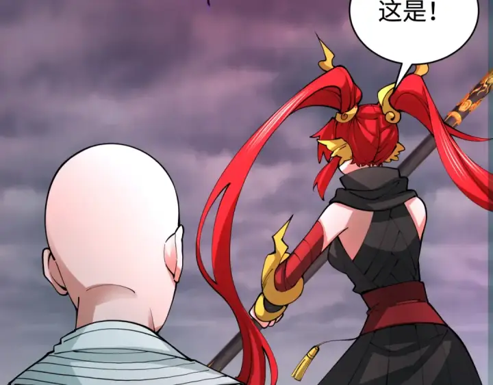 漫画《全球诡异时代》第361话 高丽篇第78张图