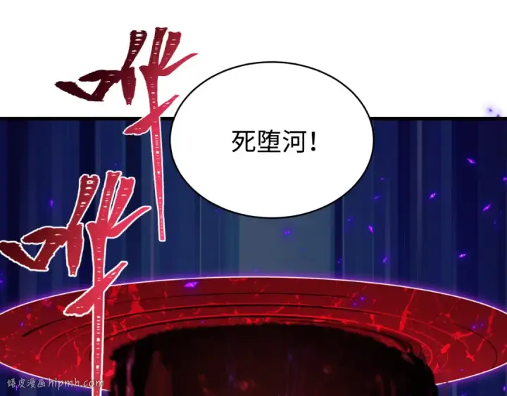 漫画《全球诡异时代》第361话 高丽篇第80张图