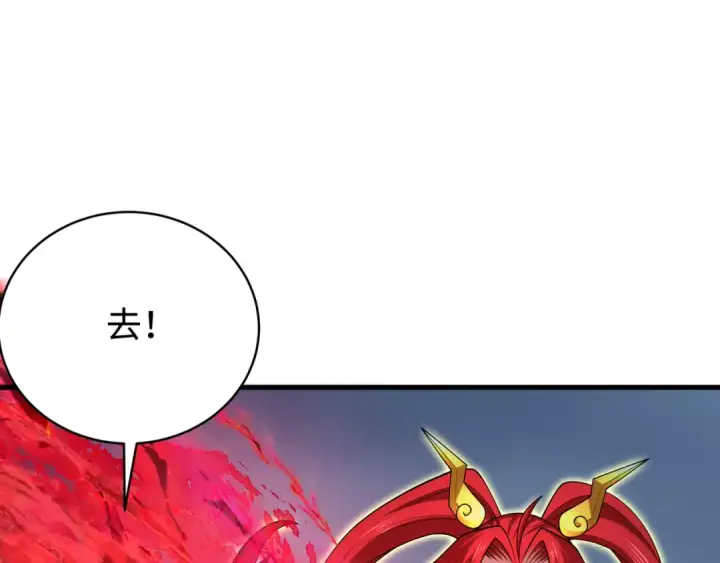 漫画《全球诡异时代》第361话 高丽篇第86张图