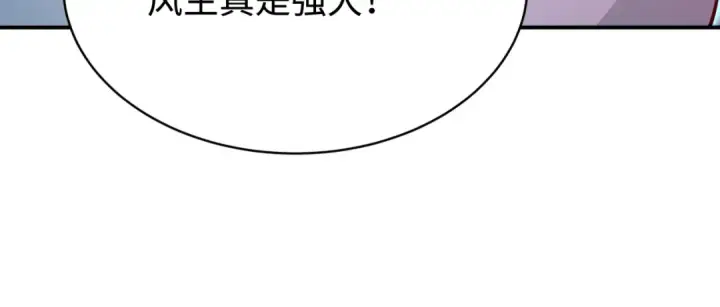 漫画《全球诡异时代》第361话 高丽篇第95张图