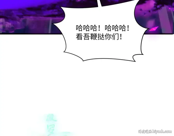 漫画《全球诡异时代》第362章 高丽篇第104张图