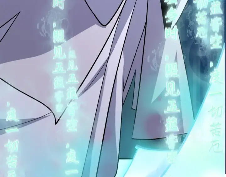 漫画《全球诡异时代》第362章 高丽篇第108张图