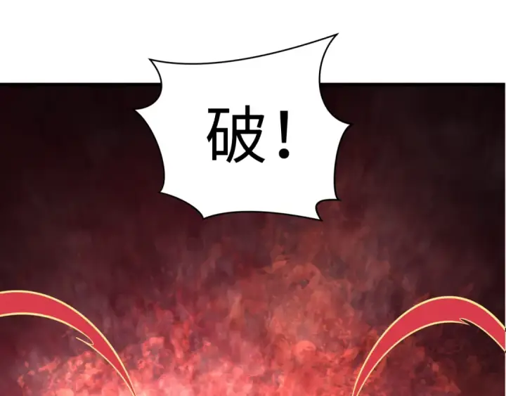 漫画《全球诡异时代》第362章 高丽篇第110张图