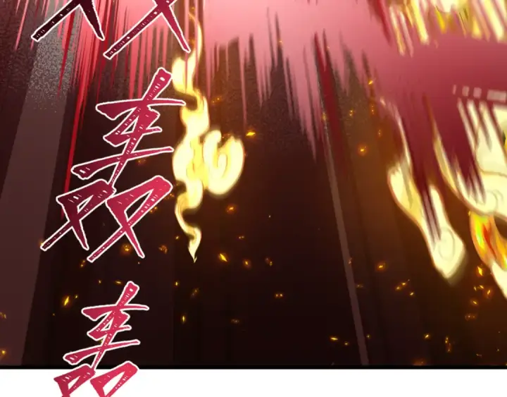 漫画《全球诡异时代》第362章 高丽篇第127张图