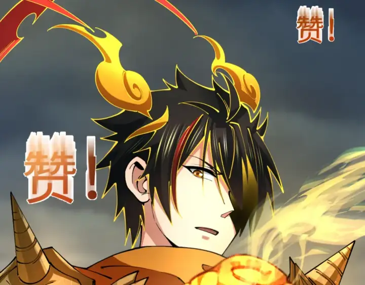 漫画《全球诡异时代》第362章 高丽篇第145张图