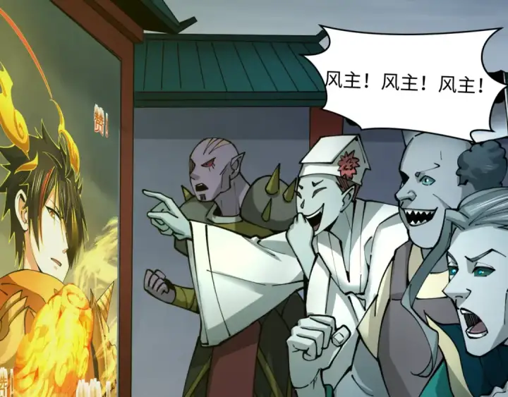 漫画《全球诡异时代》第362章 高丽篇第151张图