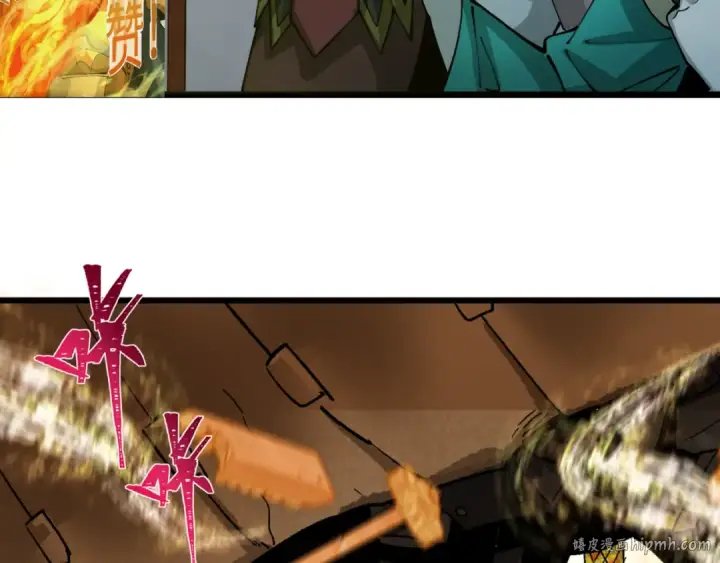 漫画《全球诡异时代》第362章 高丽篇第152张图