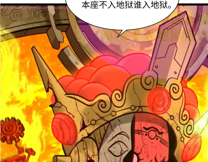 漫画《全球诡异时代》第362章 高丽篇第154张图