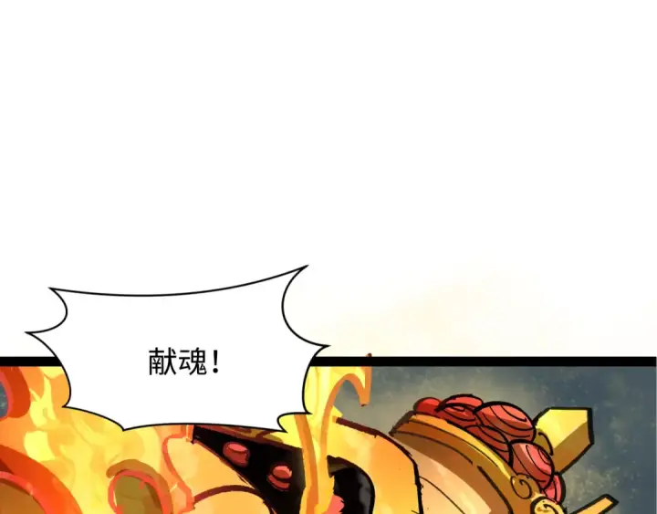 漫画《全球诡异时代》第362章 高丽篇第158张图
