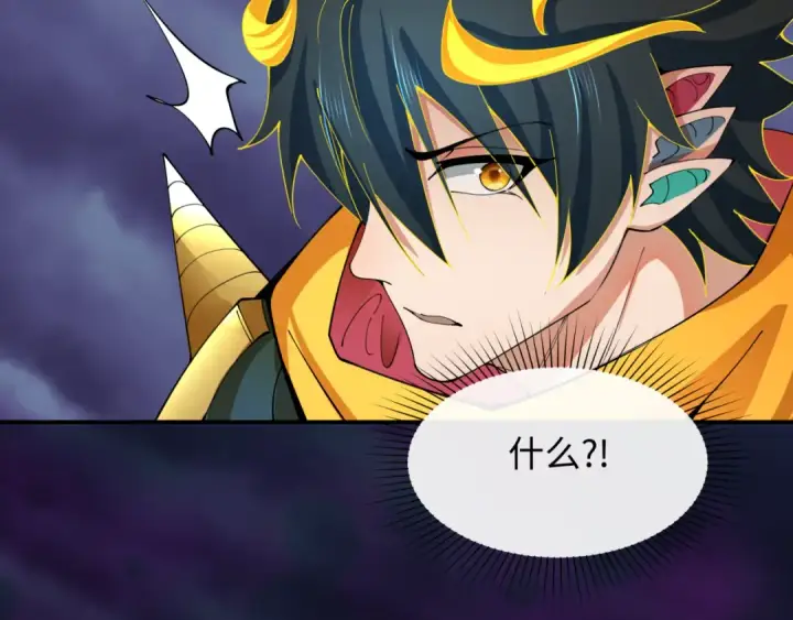 漫画《全球诡异时代》第362章 高丽篇第173张图