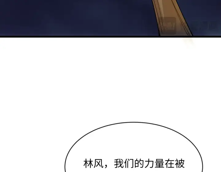 漫画《全球诡异时代》第362章 高丽篇第177张图