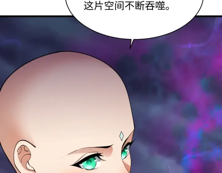 漫画《全球诡异时代》第362章 高丽篇第178张图