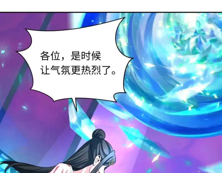 漫画《全球诡异时代》第362章 高丽篇第21张图