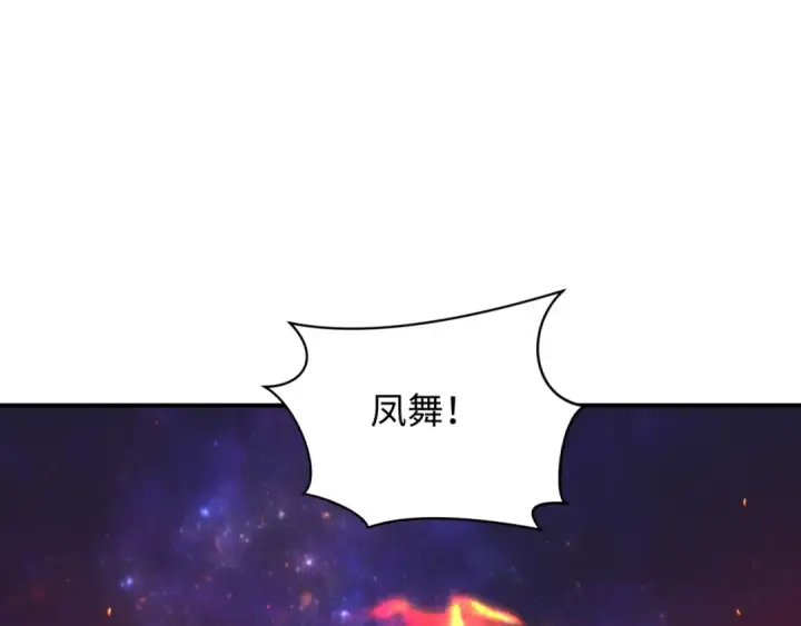 漫画《全球诡异时代》第362章 高丽篇第25张图