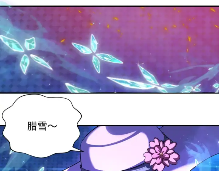 漫画《全球诡异时代》第362章 高丽篇第29张图