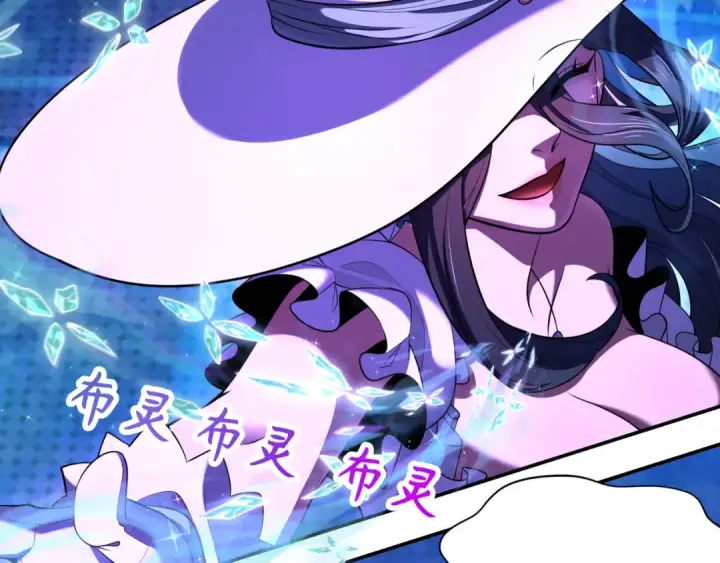 漫画《全球诡异时代》第362章 高丽篇第30张图
