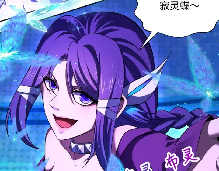 漫画《全球诡异时代》第362章 高丽篇第31张图