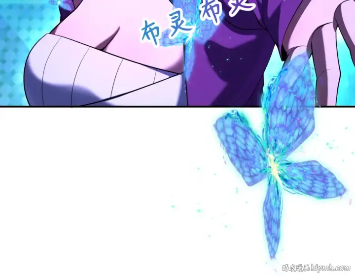 漫画《全球诡异时代》第362章 高丽篇第32张图