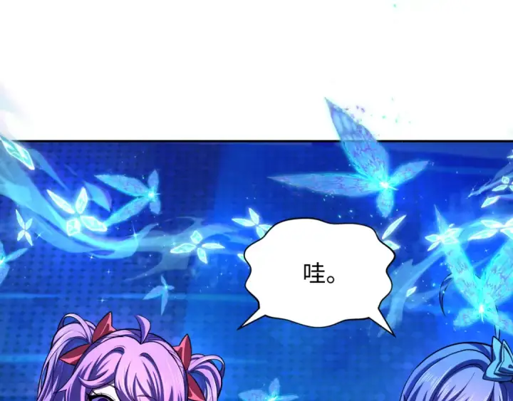 漫画《全球诡异时代》第362章 高丽篇第33张图