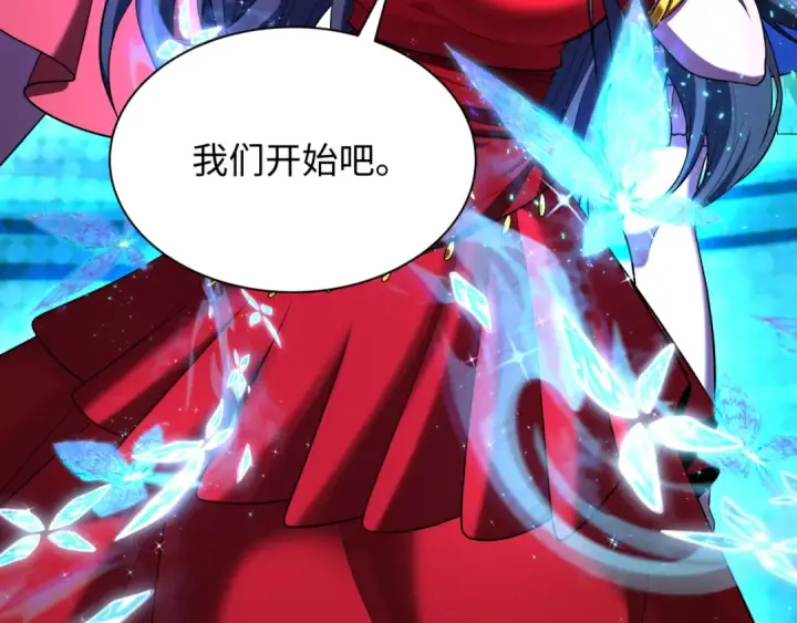 漫画《全球诡异时代》第362章 高丽篇第35张图