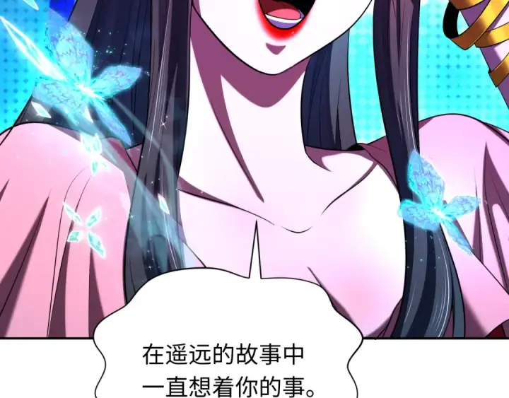 漫画《全球诡异时代》第362章 高丽篇第38张图