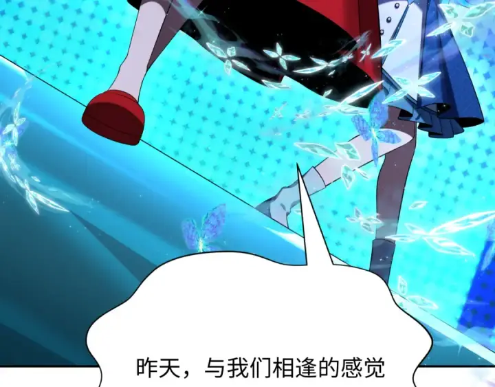漫画《全球诡异时代》第362章 高丽篇第42张图