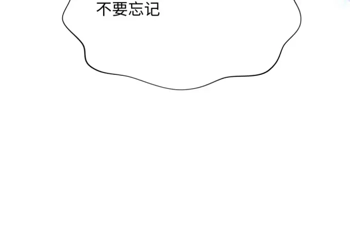 漫画《全球诡异时代》第362章 高丽篇第43张图