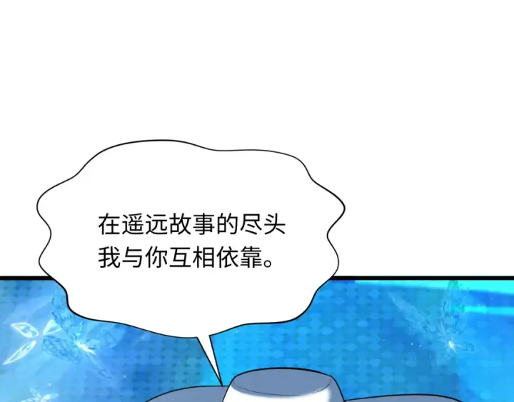 漫画《全球诡异时代》第362章 高丽篇第44张图