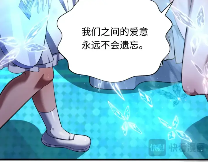 漫画《全球诡异时代》第362章 高丽篇第47张图