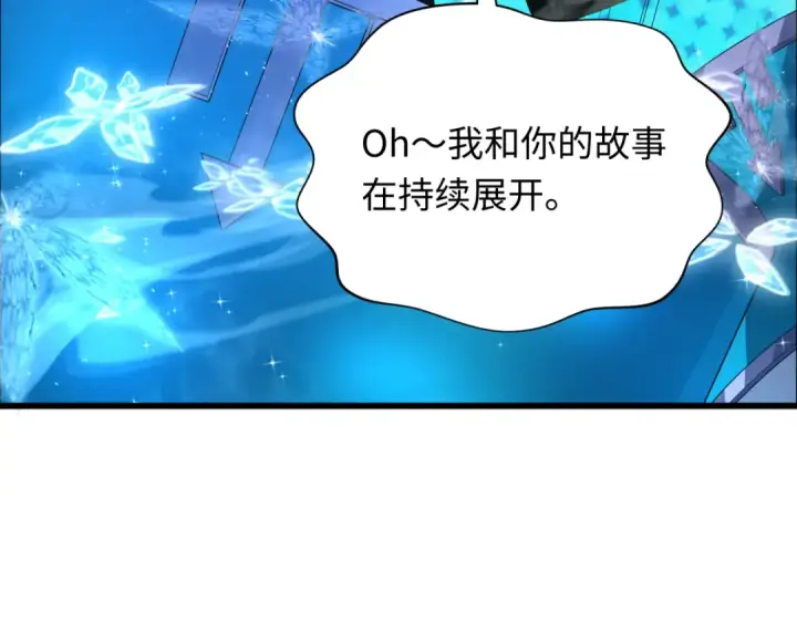 漫画《全球诡异时代》第362章 高丽篇第52张图