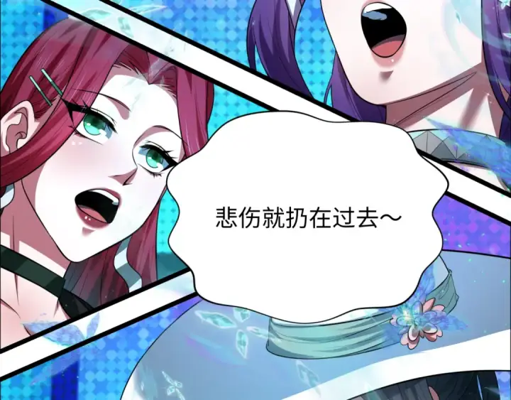 漫画《全球诡异时代》第362章 高丽篇第55张图