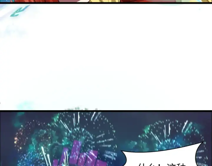 漫画《全球诡异时代》第362章 高丽篇第59张图