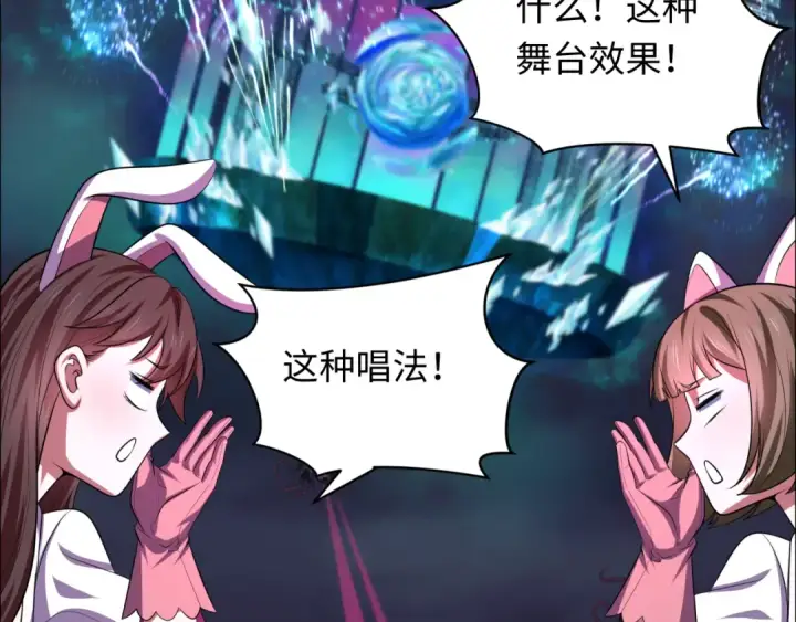 漫画《全球诡异时代》第362章 高丽篇第60张图