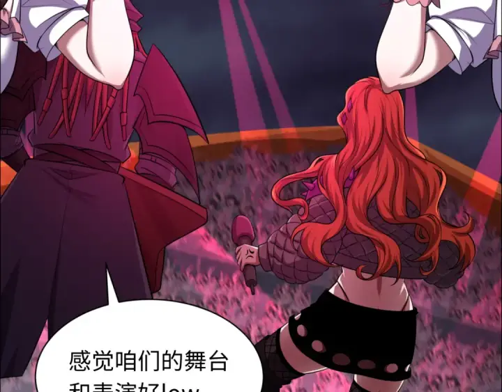 漫画《全球诡异时代》第362章 高丽篇第61张图