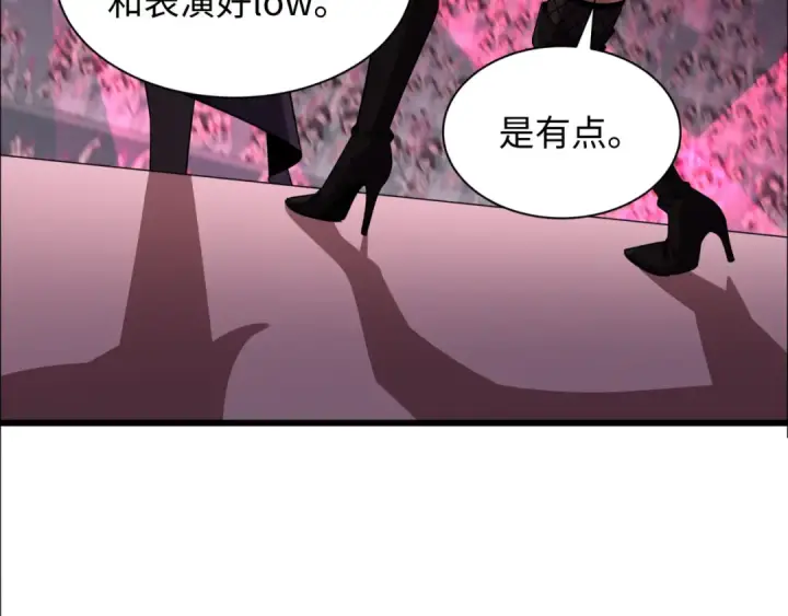 漫画《全球诡异时代》第362章 高丽篇第62张图