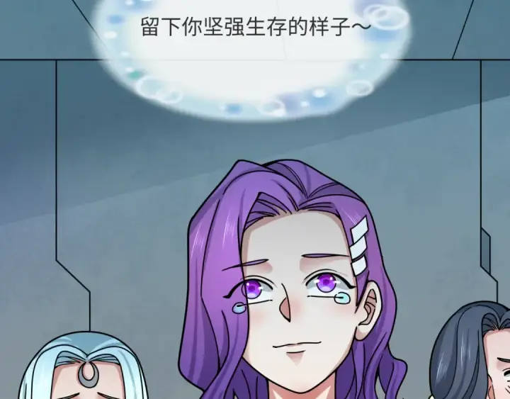 漫画《全球诡异时代》第362章 高丽篇第65张图
