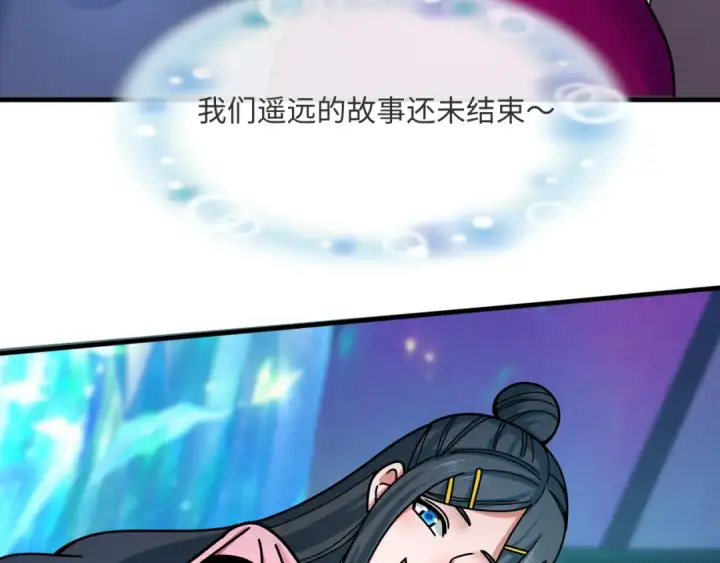 漫画《全球诡异时代》第362章 高丽篇第67张图