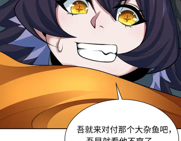 漫画《全球诡异时代》第362章 高丽篇第7张图