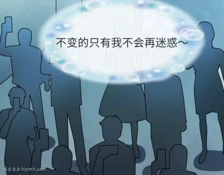 漫画《全球诡异时代》第362章 高丽篇第72张图