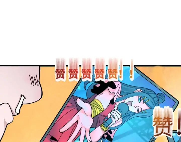 漫画《全球诡异时代》第362章 高丽篇第75张图