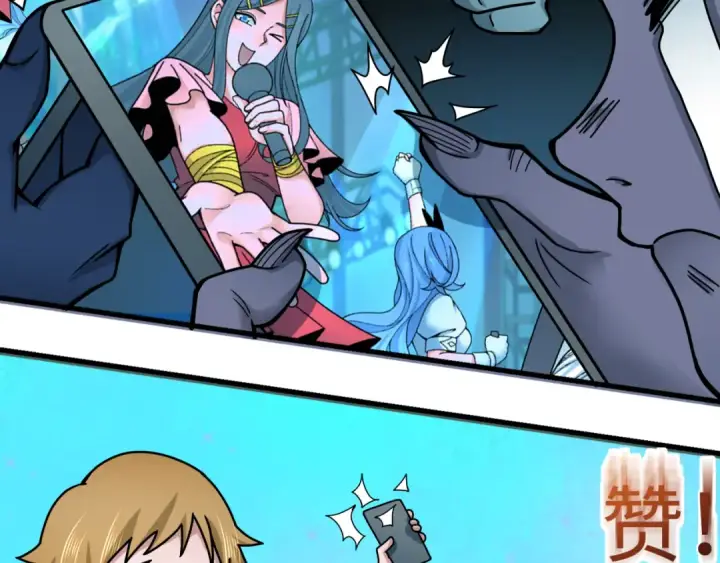 漫画《全球诡异时代》第362章 高丽篇第77张图