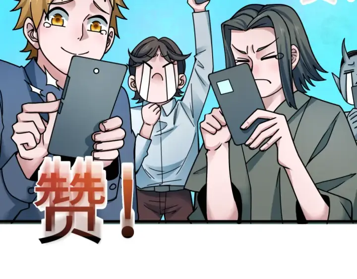漫画《全球诡异时代》第362章 高丽篇第78张图