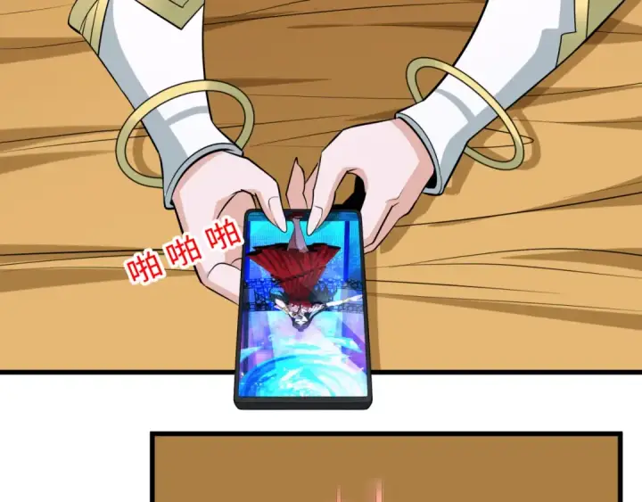 漫画《全球诡异时代》第362章 高丽篇第82张图