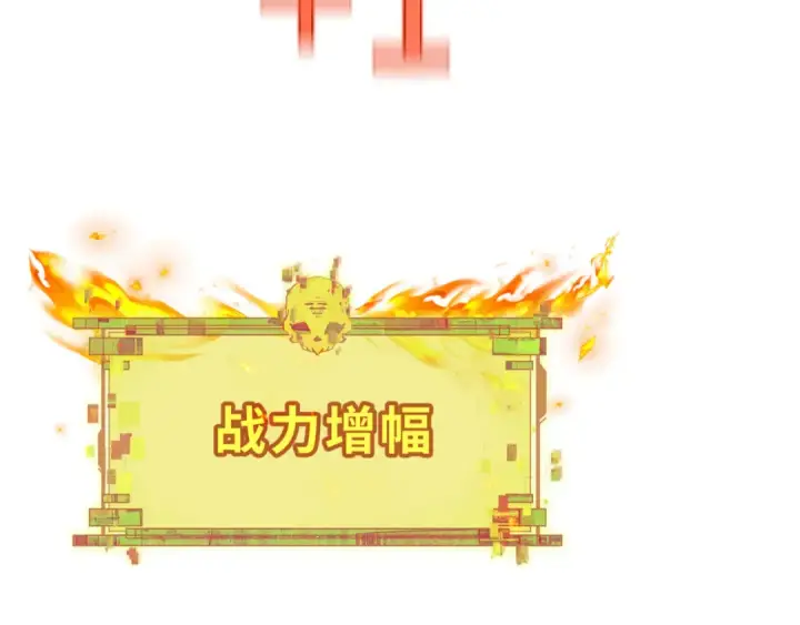 漫画《全球诡异时代》第362章 高丽篇第84张图
