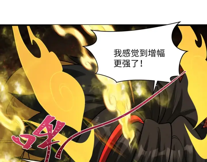 漫画《全球诡异时代》第362章 高丽篇第85张图