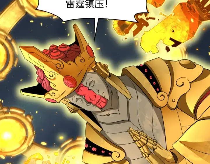 漫画《全球诡异时代》第362章 高丽篇第9张图
