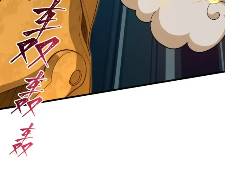 漫画《全球诡异时代》第362章 高丽篇第98张图